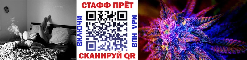Купить A-PVP  Меф мяу мяу  КЕТАМИН  Конопля  Пятигорск