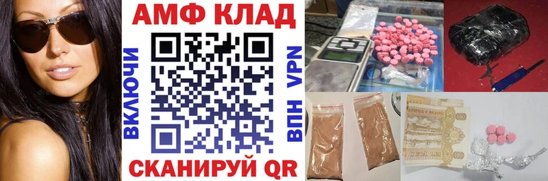 Купить где  Пятигорск  Amphetamine Premium 