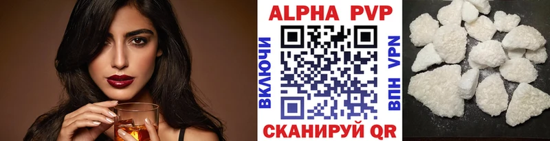 Купить закладки  Пятигорск  A-PVP СК 