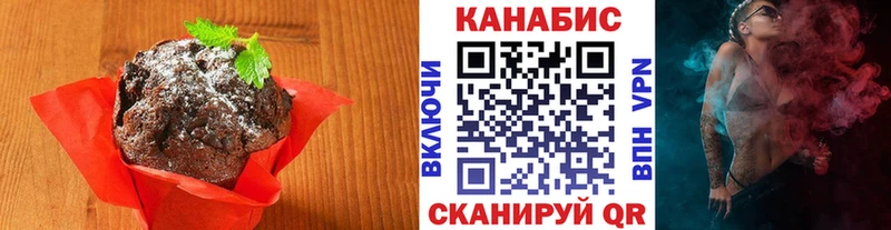 Купить  Пятигорск  Еда ТГК конопля 