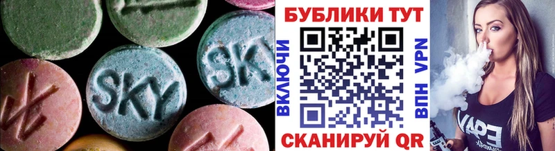 Ecstasy TESLA  Купить где  Пятигорск 