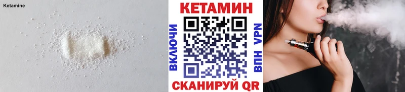 Купить закладки  Пятигорск  КЕТАМИН VHQ 