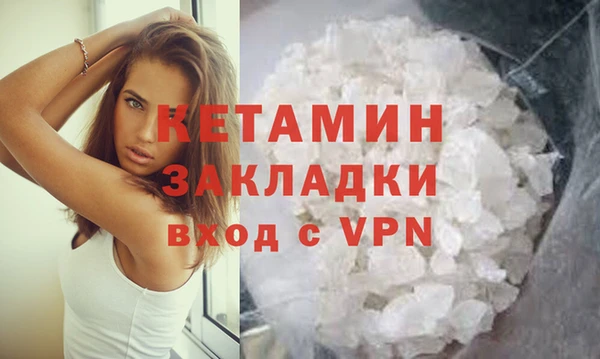 ПСИЛОЦИБИНОВЫЕ ГРИБЫ Горняк