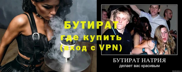 альфа пвп Горно-Алтайск