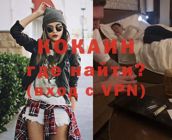 ПСИЛОЦИБИНОВЫЕ ГРИБЫ Горняк