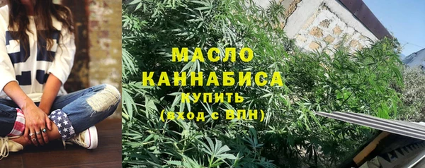 альфа пвп Горно-Алтайск