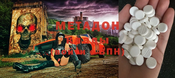 альфа пвп Горно-Алтайск