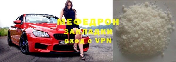 ПСИЛОЦИБИНОВЫЕ ГРИБЫ Горняк