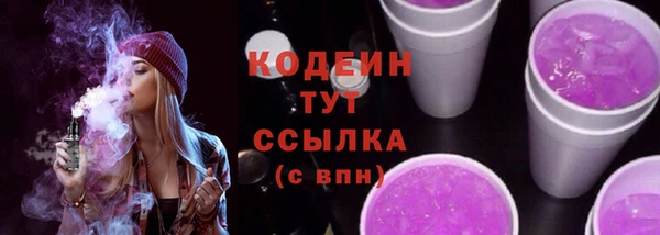 альфа пвп Горно-Алтайск