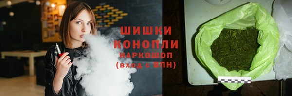 альфа пвп Горно-Алтайск