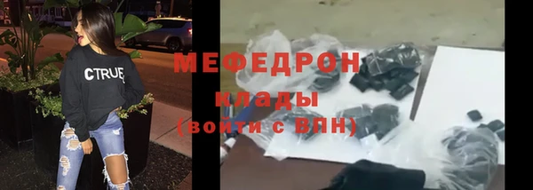 альфа пвп Горно-Алтайск