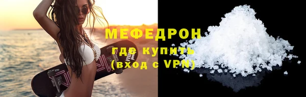 2c-b Горнозаводск