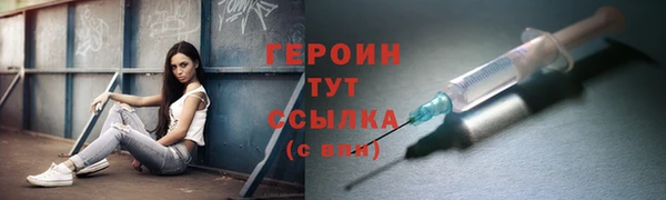 альфа пвп Горно-Алтайск