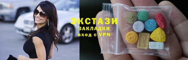 альфа пвп Горно-Алтайск