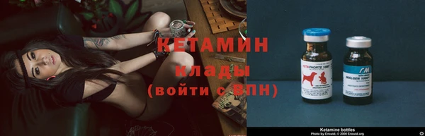 альфа пвп Горно-Алтайск