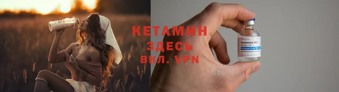 2c-b Горнозаводск