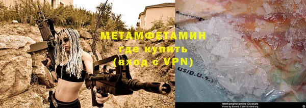 альфа пвп Горно-Алтайск