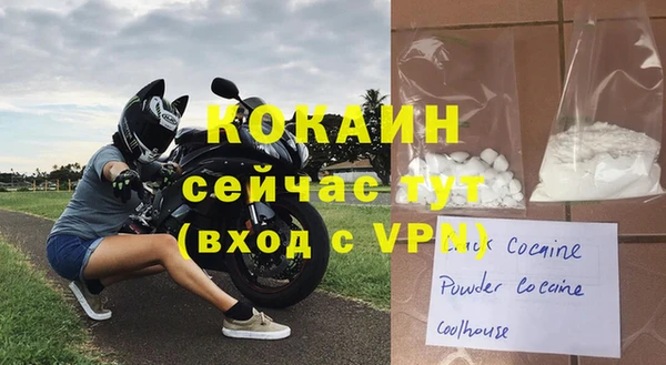 альфа пвп Горно-Алтайск