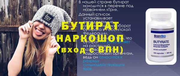 2c-b Горнозаводск