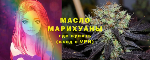 ПСИЛОЦИБИНОВЫЕ ГРИБЫ Горняк