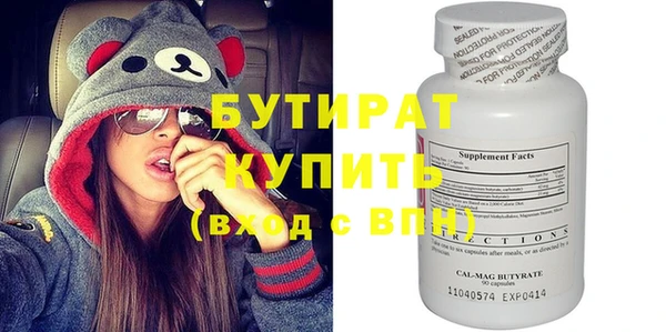 альфа пвп Горно-Алтайск