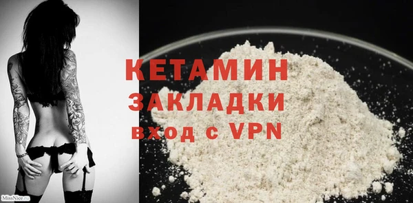 2c-b Горнозаводск