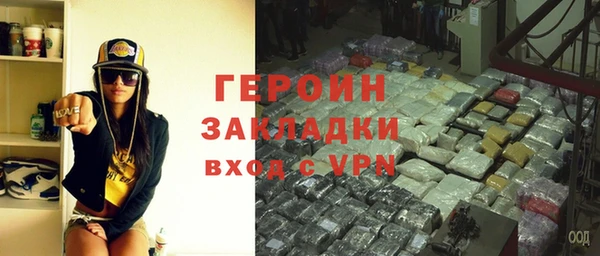 2c-b Горнозаводск