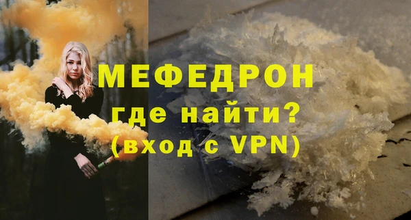 ПСИЛОЦИБИНОВЫЕ ГРИБЫ Горняк