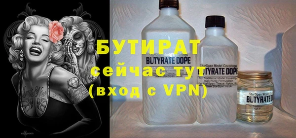 2c-b Горнозаводск