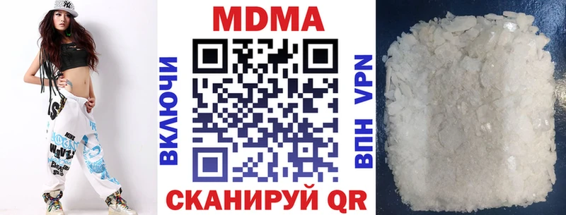 MDMA кристаллы  Купить закладки  Пятигорск 