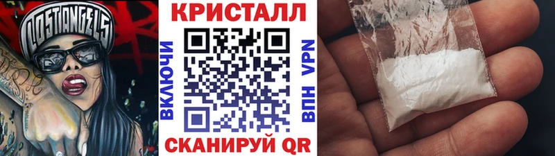 Купить где  Пятигорск  МЕТАМФЕТАМИН кристалл 