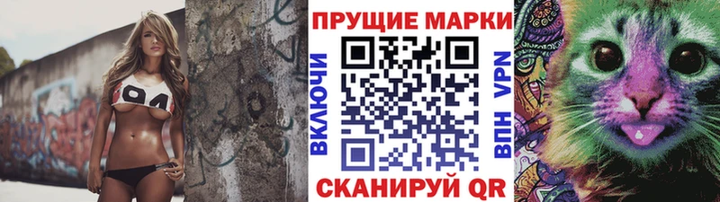 Купить  Пятигорск  Марки 25I-NBOMe 1,8мг 