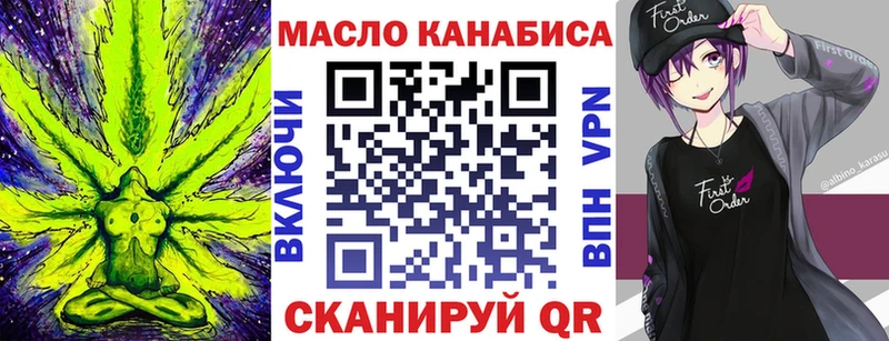 Купить закладки  Пятигорск  ТГК THC oil 